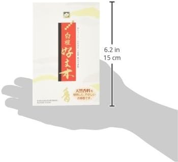 Japanese Incense Byakudan (Sandalwood) Kobunboku #535, Small Size