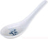 JapanBargain 2323x12, Set of 12 Asian Japanese Chinese Wonton Soba Rice Pho Ramen Noodle Soup Spoons, White/Blue