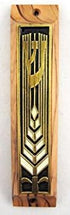 Yourholylandstore Olive Wood Mezuzah, From Israel