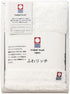 Imabari Face Towel, Made in Japan