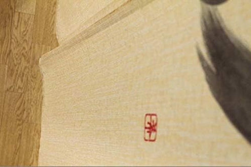 Narumi Japanese Enso Noren Doorway Curtain Tapestry, Hemp Blend Twill Fabric 33.5"x59.1" from Japan