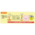 CuteZCute Bento Soy Sauce Case Container in Panda