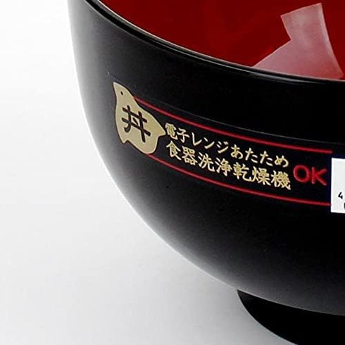JapanBargain 2045, 2 Pack Soup Bowl, Japanese Plastic Rice Ramen Udon Pho Poke Cereal Bowl, 38 fl.oz, Dishwasher Safe