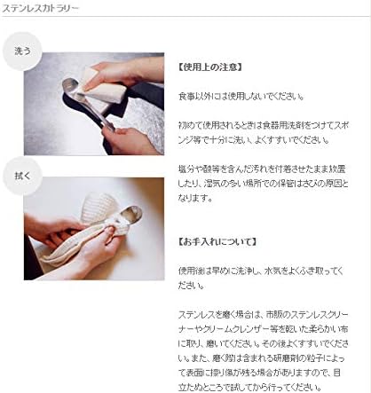 Sori Yanagi Simple Form Cutlery - Tsubamesanjo Stainless Steel Teaspoon, Sleek Design, Dishwasher Safe