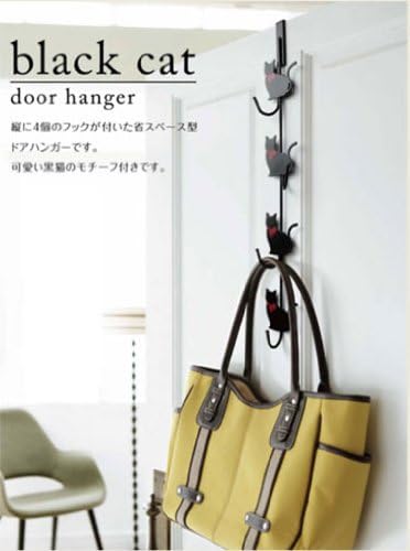Yamazaki Home Over-The-Door Hook, Steel, No Assembly Required