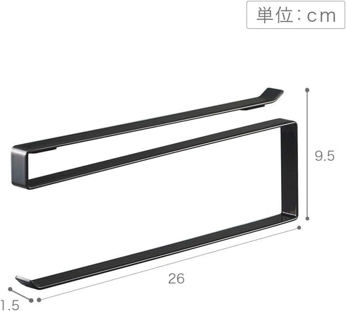 Yamazaki 7116 Under Cabinet Kitchen Paper Holder, Black, Approx. W 0.6 x D 10.2 x H 3.7 inches