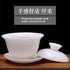 Gaiwan White Glaze Porcelain Teacup, Kung Fu Tea Service Set for Home Office Decoration (100ml)