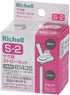 Richell For Mugs Straw Set - S-2