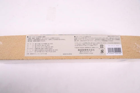 Shinsei Sangyo Smoke Wood Sakura