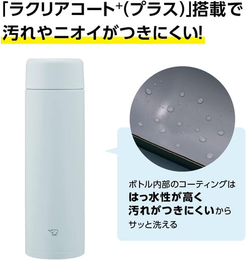 Zojirushi SM-GA60-HL Water Bottle, 20.3 fl oz (600 ml), Stainless Steel Mug, Ice Gray, Large Capacity, Easy to Clean