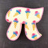 Ann Clark Pi Symbol Cookie Cutter, 3.75" Made in USA