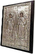Handmade Greek Christian Orthodox Wood-Metallic Icon of Archangels Michael and Gabriel - 24 X 19cm or 9.4 X 7.5 In