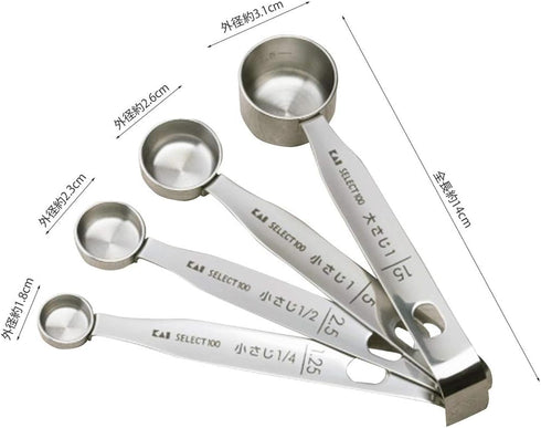 Kai Select 100 Measuring Spoons