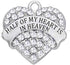 JUPPE Sympathy Gifts, Memorial Gifts for Loss of Loved One, Angel Wings Christmas Tree Ornament, Half of My Heart is in