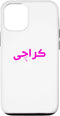 iPhone 15 Pink Case with Karachi Hearts Designs