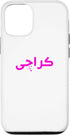 iPhone 15 Pink Case with Karachi Hearts Designs