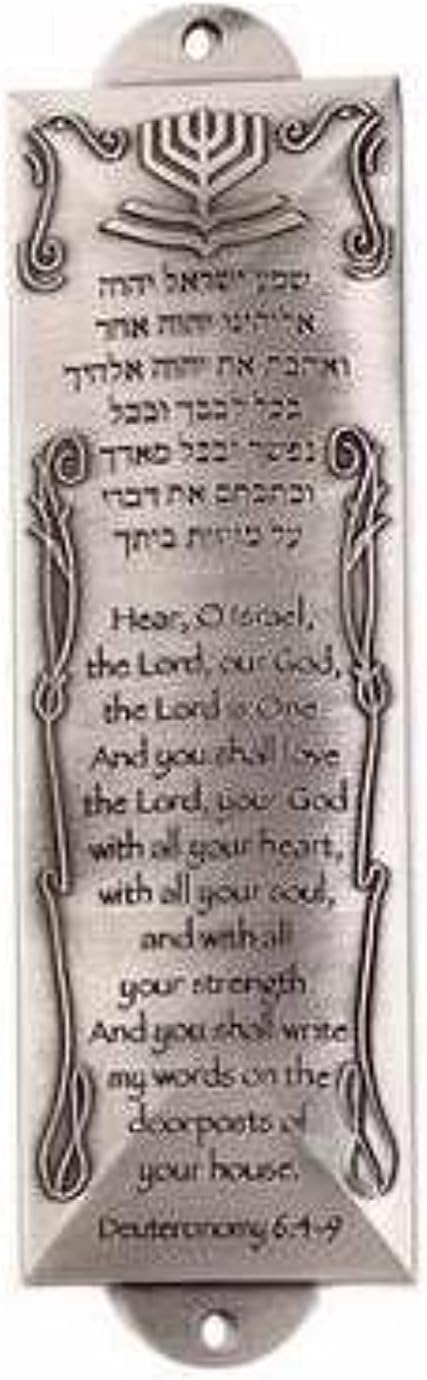 Holy Land Gifts Mezuzah-Shema (5.5") in Pewter
