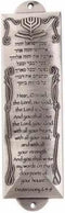 Holy Land Gifts Mezuzah-Shema (5.5") in Pewter