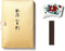 Nippon Kodo - Kyara Kongo - Selected Aloeswood Incense, 60 Sticks