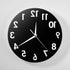 The Geeky Days Reverse Wall Clock - 12 inch Unusual Numbers Backwards Modern Decorative Clock for Your Wall