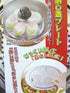 JapanBargain 1855 Japanese Cooking Steamer Plate, Stainless Steel for Dim Sum, Bun, Vegetable, Seafood