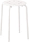 IKEA Marius Stool, White, 32 cm (12 5/8 '')