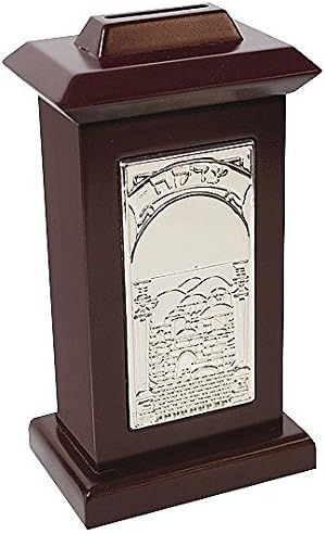 Wood and Silver Plated Tzedakah Box from Jerusalem