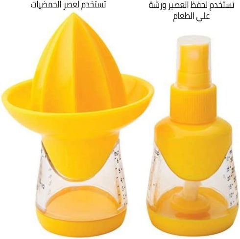 Joie Citrus Squeeze Juicer & Mist Sprayer - Perfect for Fresh Juices