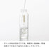 Hario Flip-Top Dressing Bottle - 120ml, Black