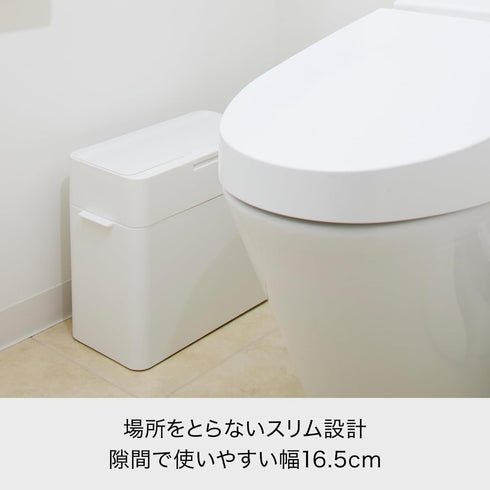 LBD-01 13.2" 6.7" 24.6" 2.5 Like-It | | Odor-Free Trash Bin, Slim and Stylish | Odor Leakage Prevention, Kitchen