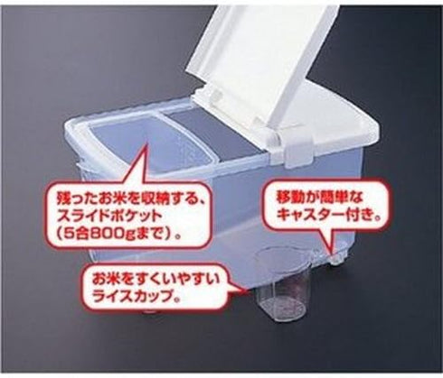 JapanBargain 1825 - Lot of 2 Japanese Rice Storage Containers, 11 LBS, Made in Japan