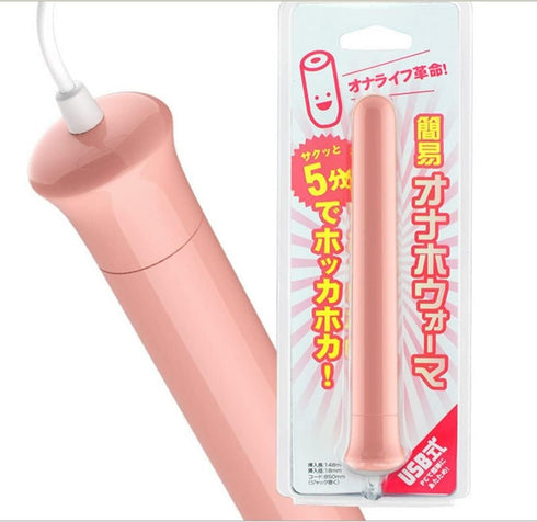 Japan NUHUi 37.5? Safe Waterproof USB Heating Pad Warmer, Fast Heating Stick Heater for Coffee, Tea, Water, 88cm Cable