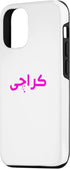 iPhone 15 Karachi hearts designs pink Case