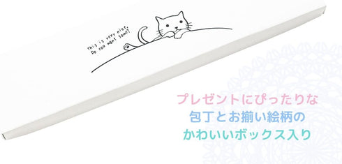 Toa Metal Merpel Santoku Knife, Blade Length: Approx. 6.7 inches (170 mm)