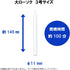 KAMEYAMA 35572 Candle
