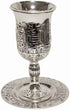 Majestic Giftware Kiddush Cup with Saucer, 6-Inch Premium Quality Nickel Plated Wine Goblet