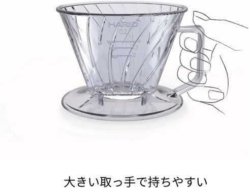 Hario Pegasus Flat Bottom Dripper, Size 02, Clear