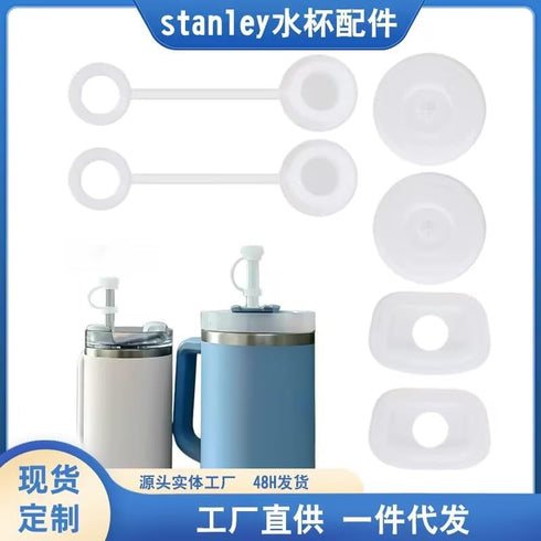 1Pc Straw Cover for Stanley Tumbler Cups, Reusable Food-Grade Silicone Straw Cap, Suitable for 6-10 mm Straws, Kitchen