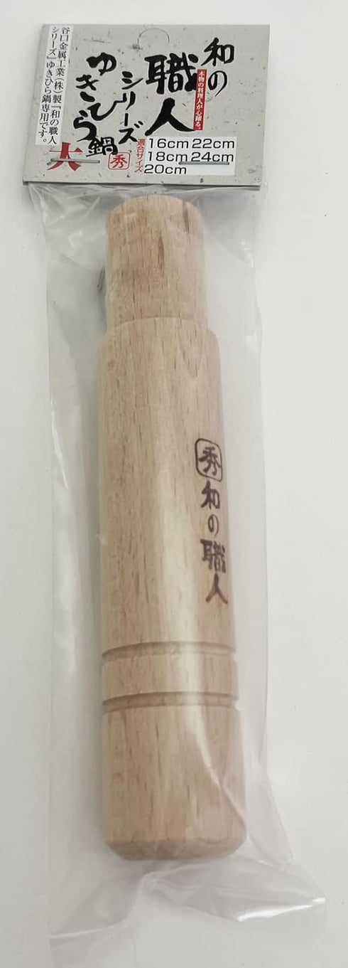 Taniguchi Metal Japanese Craftsman Deep Yukihira Pot Replacement Wooden Pattern, Large, Wood, 6.3 inches (16 cm), 7.1 inches (18 cm), 7.9 inches (20 cm), 8.7 inches (22 cm), 9.4 inches (24 Beige by Taniguchi metal