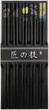 JapanBargain 5-Pair Black Bamboo Chopsticks Set, 9 Inch, Traditional Japanese Crane Moon Sakura Design, Reusable,