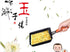 JapanBargain 1811 Tamago Egg Pan, Iron Omelet Pan, Rectangle Frying Pan, Induction Cookware, Made in Japan
