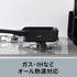 Doshisha Sutto Square Frying Pan, 6.3 x 3.1 inches, Black, Induction & Gas Compatible, Deep Type, No Lid