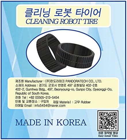 Braava 380t Compatible Tires/Tread/Wheels for iRobot (1pack=2pcs)