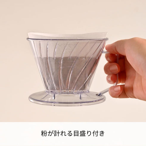Hario Pegasus Flat Bottom Dripper, Size 02, Clear