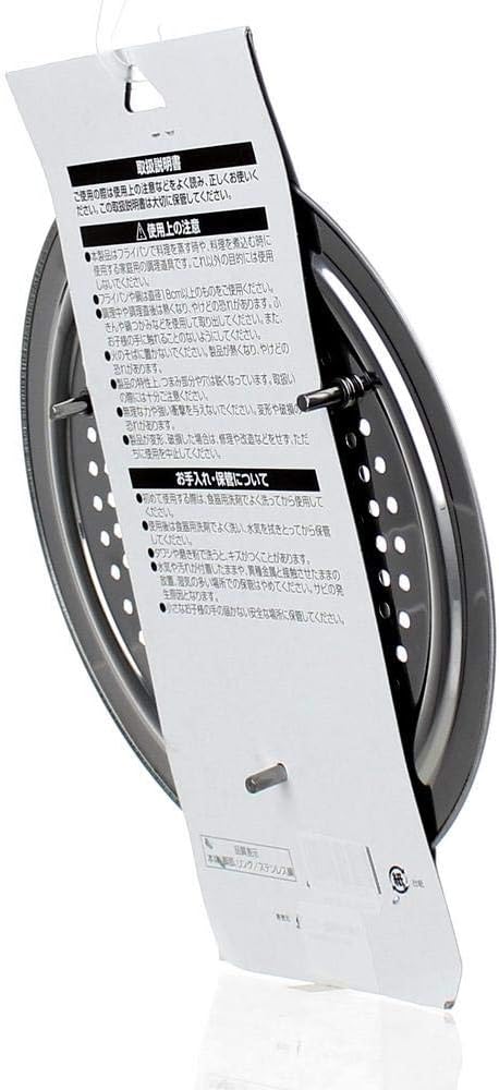 JapanBargain 1855 Japanese Cooking Steamer Plate, Stainless Steel for Dim Sum, Bun, Vegetable, Seafood