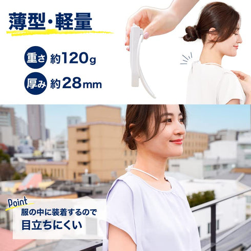 Back Cooler Sena Cool, Wearable Outdoor Cooling Plates, Battery Included, USB Rechargeable, Hands-Free Blower Fan