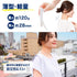 Back Cooler Sena Cool, Wearable Outdoor Cooling Plates, Battery Included, USB Rechargeable, Hands-Free Blower Fan
