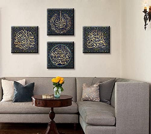 DJSYLIFE Islamic Wall Decor - Arabic Calligraphy Canvas Painting for Ramadan, 12''X12''X4