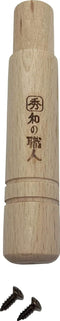 Taniguchi Metal Japanese Craftsman Deep Yukihira Pot, Large Wooden Pattern, 6.3 to 9.4 Inches (Beige)