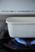 Noda Horo White Enamel Stockpot Food Container (S), Imported from Japan (One Pack)
